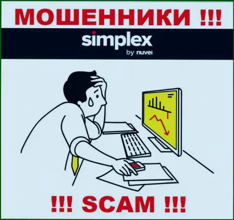 Не позвольте internet аферистам Симплекс Ком похитить Ваши депозиты - боритесь