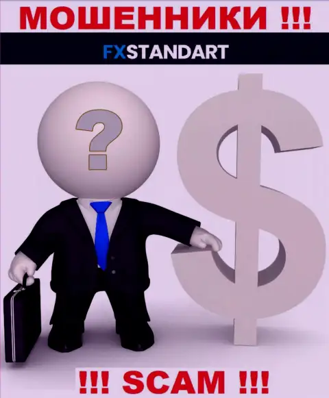 Перейдя на интернет-сервис аферистов FXStandart мы обнаружили полное отсутствие информации о их непосредственном руководстве