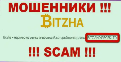 На официальном веб-портале Bitzha24 Com жулики сообщают, что ими владеет BITZ AND PIECES LTD