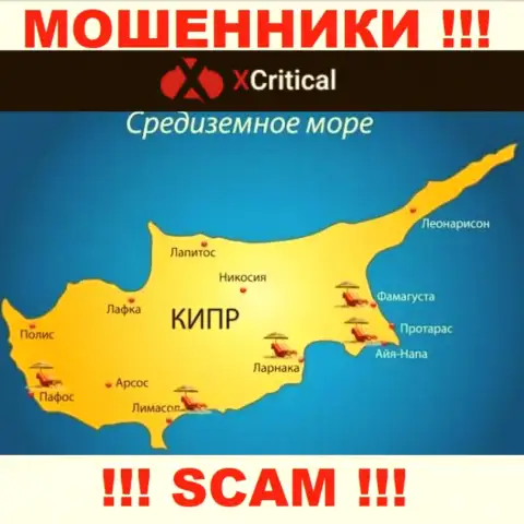 Cyprus - вот здесь, в оффшорной зоне, зарегистрированы интернет-махинаторы ХКритикал Ком