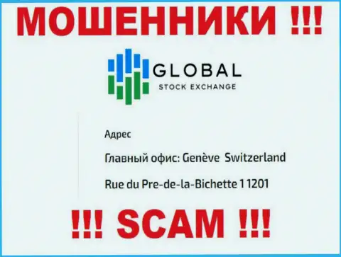 Тот адрес, что аферисты Global Stock Exchange опубликовали на своем сайте ненастоящий