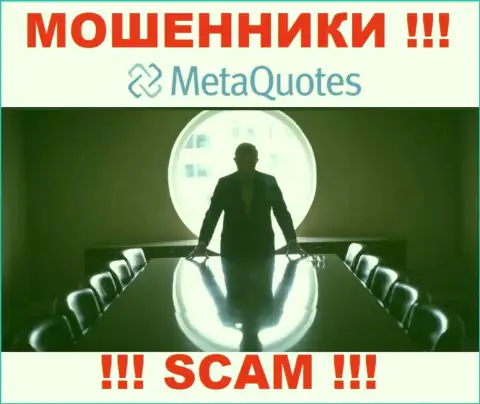 Аферисты МетаКвотес Нет не сообщают информации о их непосредственном руководстве, будьте осторожны !!!