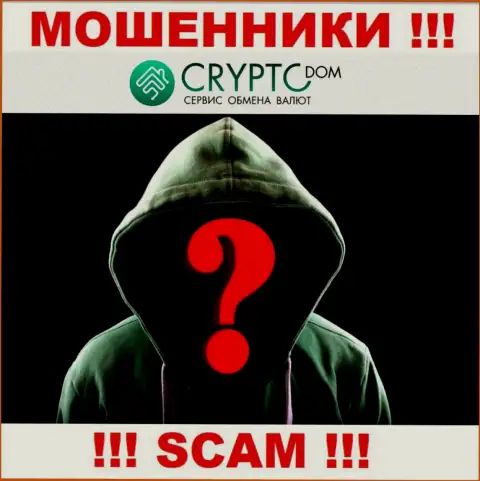 Перейдя на онлайн-ресурс мошенников Crypto Dom Com вы не сможете отыскать никакой информации о их непосредственных руководителях