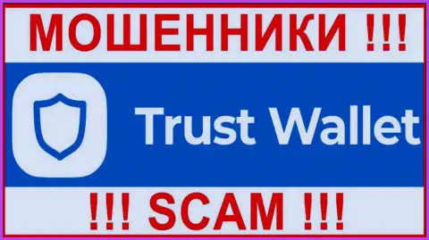TrustWallet Com это МОШЕННИК ! SCAM !!!