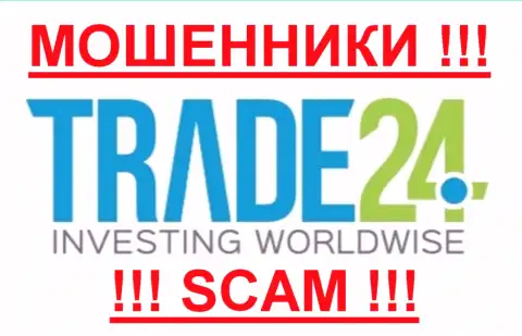 Trade 24 Global Ltd - это ЛОХОТОРОНЩИКИ !!!