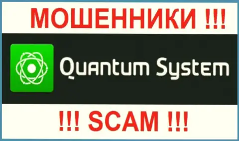QuantumSystem - это МОШЕННИКИ !!! СКАМ !!!