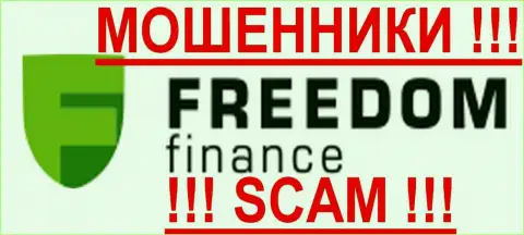 FreedomFinance это ЖУЛИКИ !!!