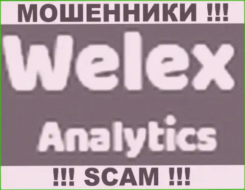 Welex Analytics - это ЖУЛИКИ !!! SCAM !!!