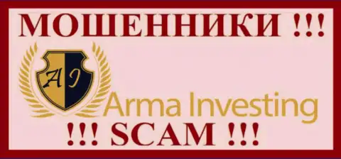 Арма Инвестинг - это АФЕРИСТЫ !!! СКАМ !!!