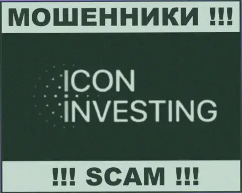 IconInvesting - это МОШЕННИК !!! СКАМ !!!