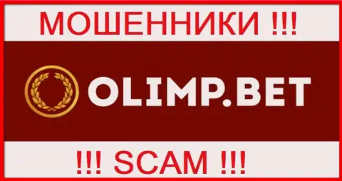 OlimpBet это ОБМАНЩИКИ !!! Денежные активы не возвращают обратно !!!