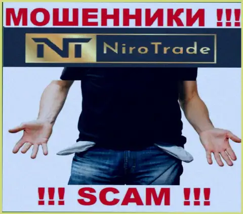 Вы ошибаетесь, если вдруг ожидаете доход от работы с дилером NiroTrade Com это ВОРЮГИ !!!