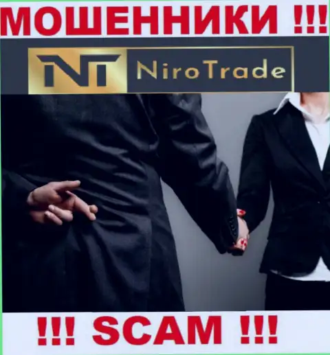 Niro Trade - ворюги ! Не ведитесь на уговоры дополнительных финансовых вложений