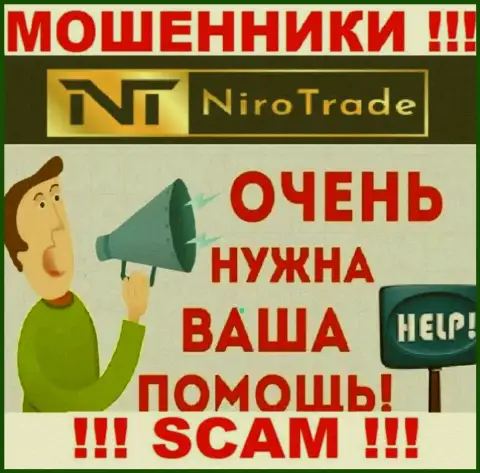 Можно попытаться забрать депозиты из компании Niro Trade, обращайтесь, подскажем, как действовать