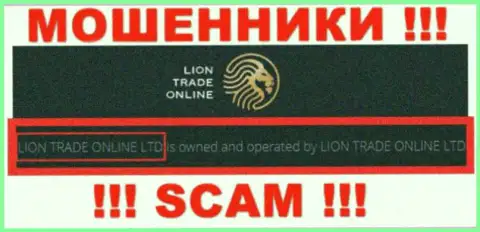 Инфа об юр лице Lion Trade - это контора Lion Trade Online Ltd