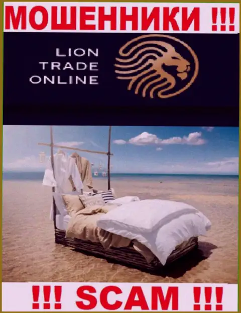 LionTrade это ВОРЫ, обувающие клиентов, офшорная юрисдикция у организации ложная
