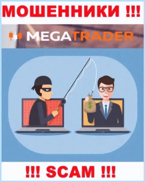Если вдруг Вас уговаривают на сотрудничество с MegaTrader, будьте крайне осторожны Вас пытаются облапошить