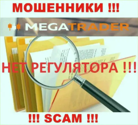 На веб-портале Mega Trader не имеется информации об регуляторе этого мошеннического лохотрона