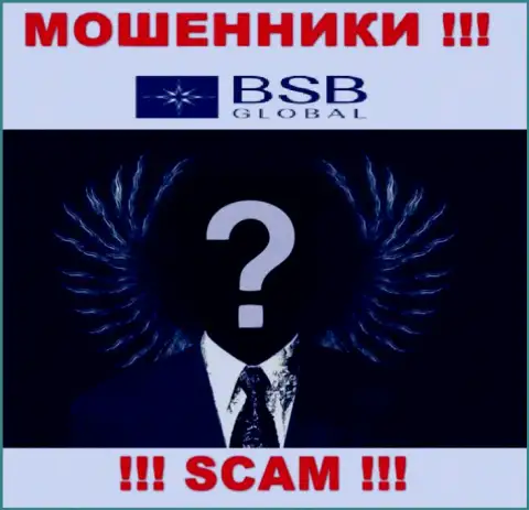 BSB Global - это обман ! Прячут информацию о своих непосредственных руководителях