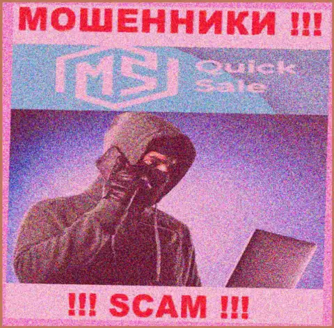 Не доверяйте ни одному слову агентов MSQuickSale, они internet-мошенники