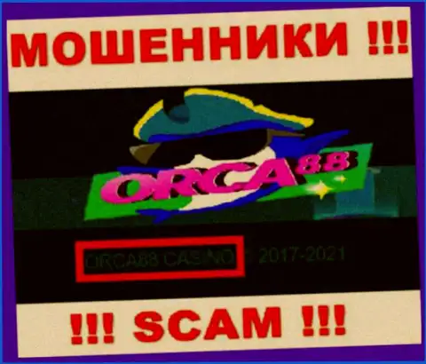 ORCA88 CASINO владеет организацией Орка88 Ком - это МОШЕННИКИ !