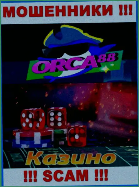 Орка 88 - это подозрительная организация, вид работы которой - Casino