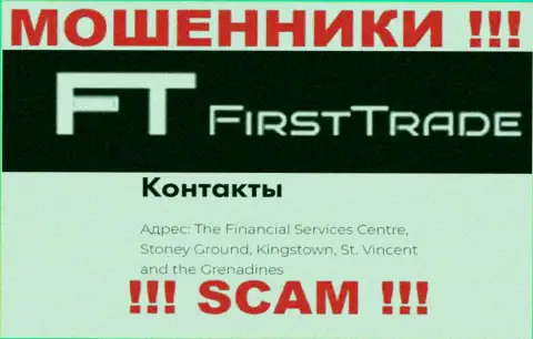 На сайте FirstTrade Corp показан офшорный официальный адрес конторы - The Financial Services Centre, Stoney Ground, Kingstown, St. Vincent and the Grenadines, будьте крайне внимательны - это мошенники