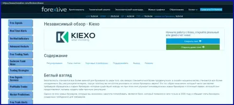 Статья о ФОРЕКС дилинговой компании KIEXO LLC на веб-сервисе форекслив ком