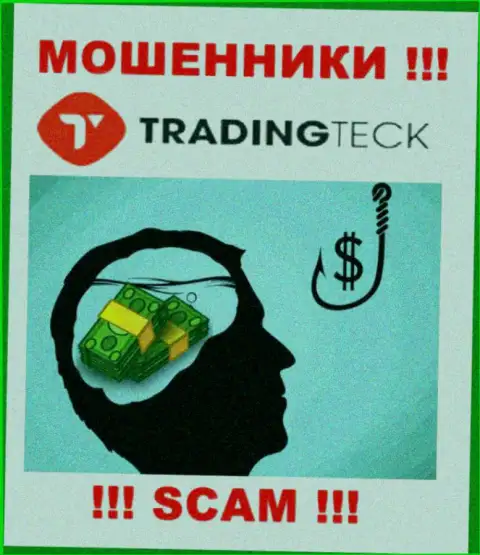 Мошенники из TradingTeck активно заманивают людей в свою компанию - будьте крайне бдительны