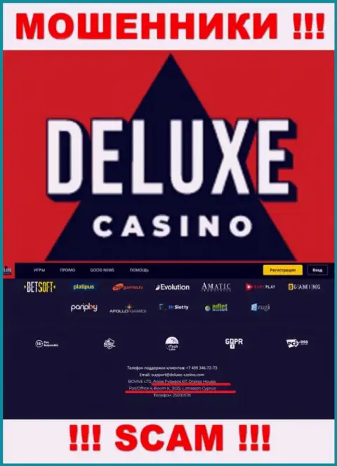На сайте Deluxe Casino расположен оффшорный официальный адрес организации - 67 Agias Fylaxeos, Drakos House, Flat/Office 4, Room K., 3025, Limassol, Cyprus, будьте крайне внимательны - это лохотронщики