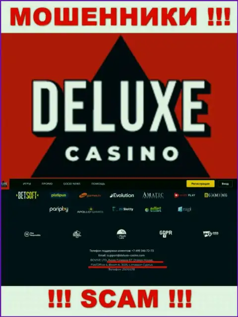 На сайте Deluxe Casino расположен оффшорный официальный адрес организации - 67 Agias Fylaxeos, Drakos House, Flat/Office 4, Room K., 3025, Limassol, Cyprus, будьте крайне внимательны - это лохотронщики