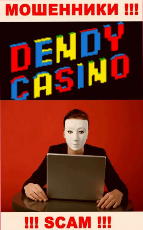 Dendy Casino - это лохотрон !!! Прячут данные о своих непосредственных руководителях