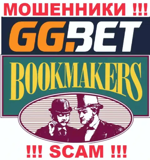 Область деятельности GGBet: Букмекер - отличный доход для internet-аферистов