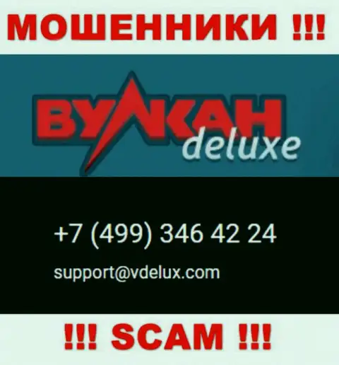 Будьте осторожны, интернет-мошенники из организации Вулкан-Делюкс Топ звонят жертвам с разных номеров телефонов