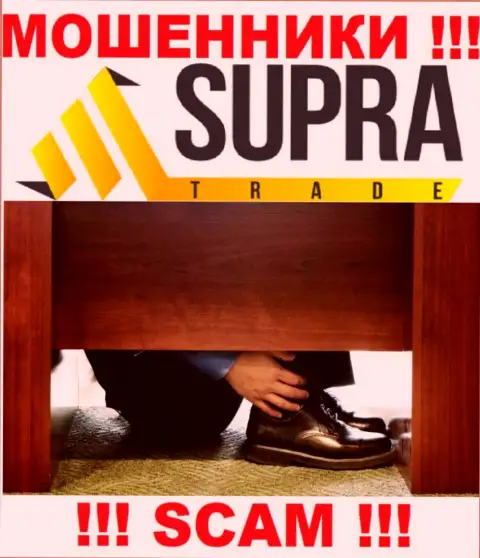На онлайн-ресурсе компании Supra Trade нет ни единого слова об их руководстве - это КИДАЛЫ !!!