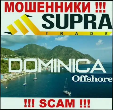 Компания Supra Trade сливает вложения наивных людей, зарегистрировавшись в оффшоре - Dominica