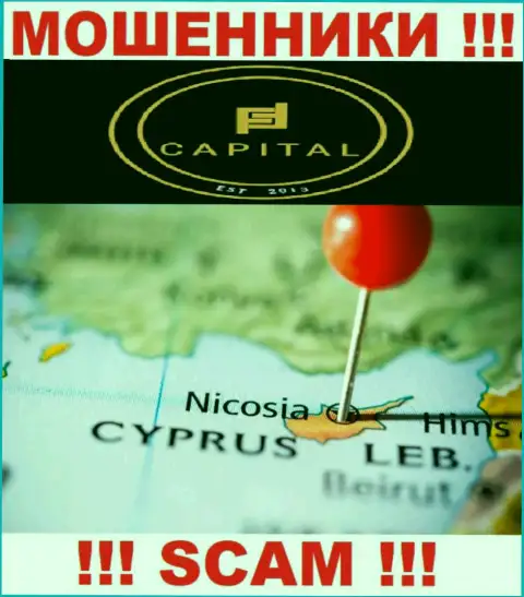 Поскольку Капитал Ком СВ Инвестментс Лтд базируются на территории Кипр, прикарманенные денежные активы от них не забрать
