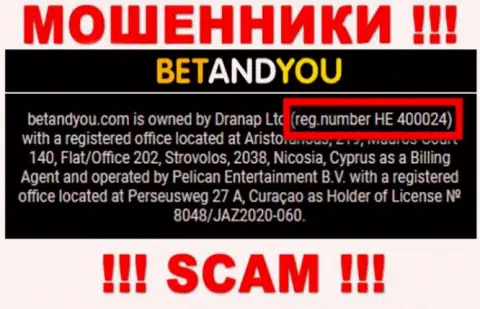 Рег. номер BetandYou, который мошенники показали у себя на интернет-странице: HE 400024