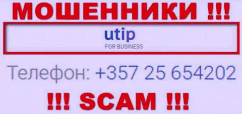 У UTIP припасен не один номер телефона, с какого будут трезвонить Вам неведомо, осторожно