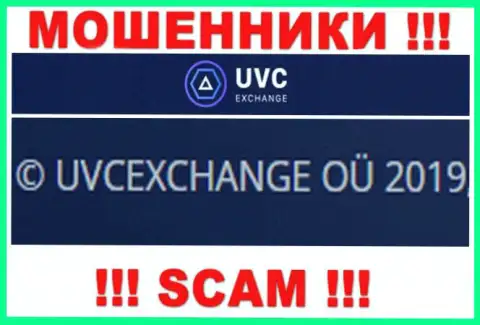 Инфа о юридическом лице internet-мошенников UVC Exchange