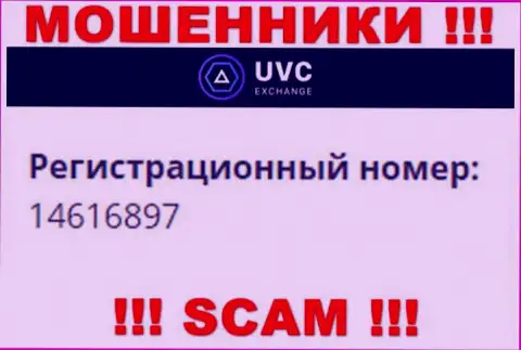 Номер регистрации конторы UVC Exchange - 14616897
