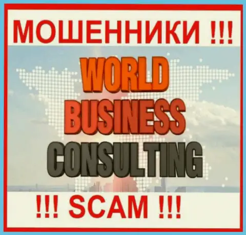 World Business Consulting - это МОШЕННИКИ !!! Работать совместно крайне опасно !!!