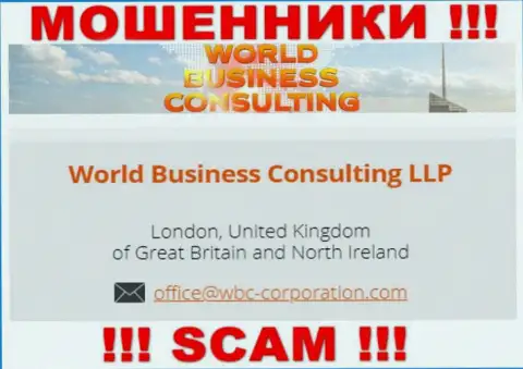 ВБС-Корпорейшен Ком будто бы управляет организация World Business Consulting LLP