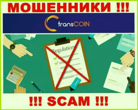 С TransCoin довольно опасно взаимодействовать, поскольку у организации нет лицензии и регулятора