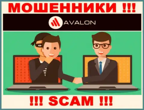 Не отправляйте больше ни копеечки средств в дилинговую компанию AvalonSec Com - похитят и депозит и все дополнительные вливания