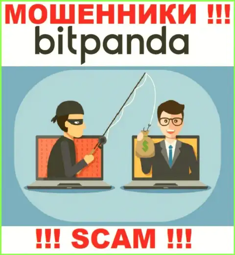 Даже не надейтесь, что с брокерской компанией Bitpanda возможно преувеличить прибыль, Вас надувают