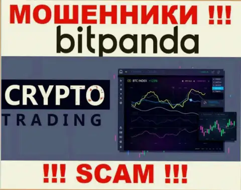 Crypto Trading - конкретно в этой области работают наглые обманщики Bitpanda