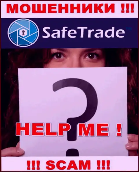 ОБМАНЩИКИ Safe Trade добрались и до Ваших кровных ??? Не надо отчаиваться, боритесь