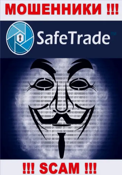 О руководстве незаконно действующей организации Safe Trade нет никаких сведений