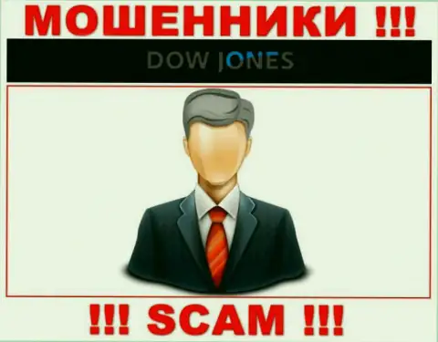 Контора DowJonesMarket  скрывает свое руководство - МОШЕННИКИ !!!